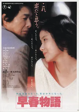 77视频热搜 长夜将明