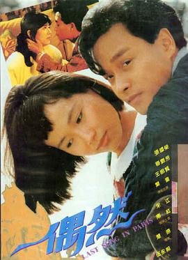77视频热搜 第七次日落