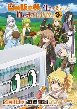 77视频 动漫 苍穹纪元